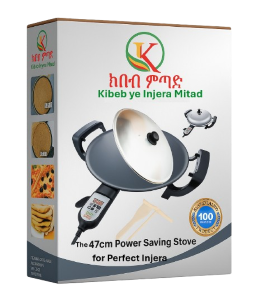 Kibeb ye Injera Mitad