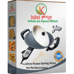 47cm የኢትዮጵያ እንጀራ ምጣድ – Habesha Electric Non-Stick Injera Maker & Multi-Purpose Griddle for Home & Business