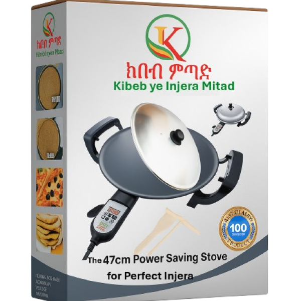 47cm የኢትዮጵያ እንጀራ ምጣድ – Habesha Electric Non-Stick Injera Maker & Multi-Purpose Griddle for Home & Business